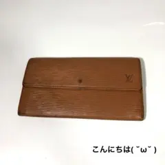 LOUIS VUITTON ルイヴィトン エピ ポシェット ポルトモネ クレディ