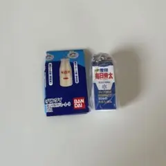 雪印メグミルク ミニチュアチャーム～乳飲料シリーズ～ 毎日骨太（復刻版）