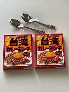 2026年最新】オリエンタルカレーの人気アイテム - メルカリ