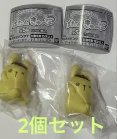 ばたんきゅー　ポムポムプリン2個セット　まとめ売り