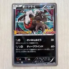 ポケモンカード ダークライ プロモ 037/XY-P ポケカ promo - メルカリ