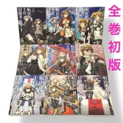 Item thumbnail for item 1b454da1-40f4-46ad-8d6e-1a72b8cf9446