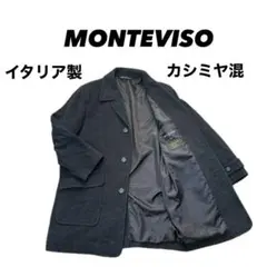カシミヤ混✨MONTEVISO イタリア製　チェスターコート ジャケットM 美品