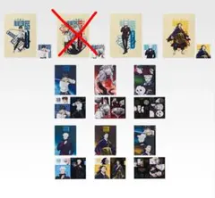 一番くじ　呪術廻戦0 クリアファイル・ステッカーセット９種セット