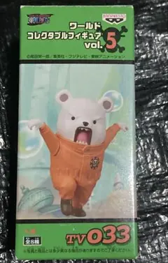 ONEPIECE ワンピース　ワールドコレクタブル フィギュア　vol.5 ベポ