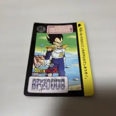1991年製-当時物】ドラゴンボールZ ベジータカード 267 - メルカリ