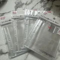 ミニフォト用リフィル 10枚入 B7サイズ 4セット