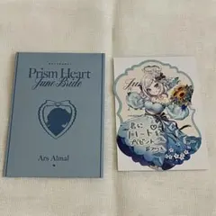 にじさんじ アルス・アルマル カード2点セット