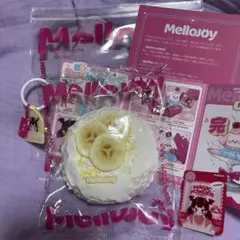 Mellojoy バナナ（タグ黄）　大福　メロジョイ