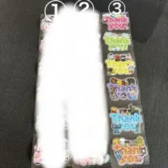 ロールシール アメステ リオ 切り売り おすそ分け - メルカリ