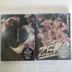 Snow Man 滝沢歌舞伎ZERO DVD 初回生産限定盤・通常盤 2形態