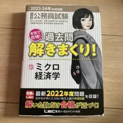 Item thumbnail for item 9631aecf-710e-483e-b32a-e415d4ffd5a1