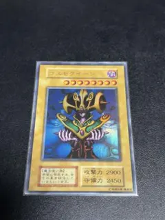 DD-21 コスモクイーン　ウルトラ　初期