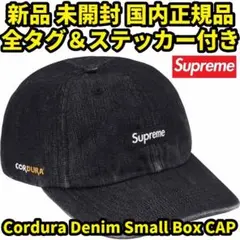 Supreme Cordura Denim Small Box 6-Panel