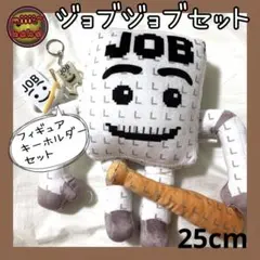 イタリアンブレインロット スティールザブレインロット ジョブジョブジョブ