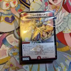 2026年最新】ハチ公ワンショットの人気アイテム - メルカリ