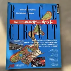 Item thumbnail for item e82e4bb6-ba13-4423-b19f-6d151558e4fd