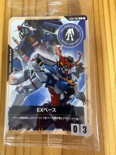 EXベース ガンダムベース大阪 EXBP-003 ガンダムカードゲーム - メルカリ