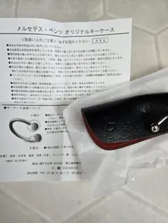 メルセデス　ベンツ　キーケース　革　非売品　箱なし