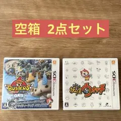 【空箱】 妖怪ウォッチ 白犬隊 3DS ソフト 2点まとめ売り