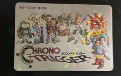 2025年最新】クロノトリガー カードの人気アイテム - メルカリ