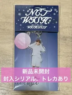 NCT WISH WISHLIST Dreamy ver. サクヤ