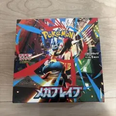 【BOX】 MEGA 拡張パック メガブレイブ