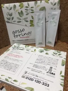 凛々様 リクエスト 3点 まとめ商品