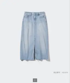 UNIQLO デニムロングスカート