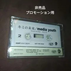 非売品 激レア hide with Spread Beaver カセットテープ - メルカリ