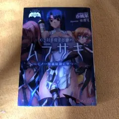 Item thumbnail for item 46d2b294-f241-484d-92b1-43ebb90f9ac5