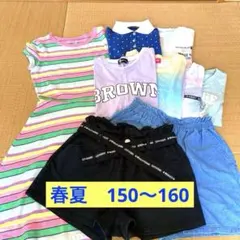 春夏　女の子150〜160cm 9点まとめ売り