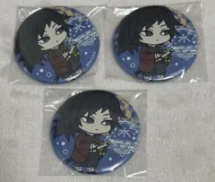 鬼滅の刃 冨岡義勇 わちゃっと缶バッジ