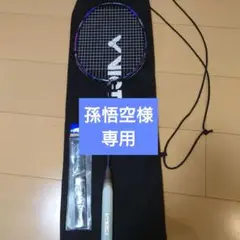 ビクター(VICTOR)スラスター リュウガ2pro 4UG6