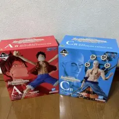 ワンピース　一番くじ　A賞・C賞セット