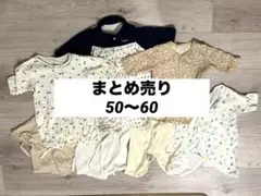 【即発送】ベビー肌着　まとめ売り