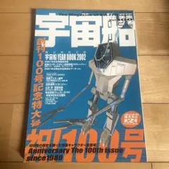 Item thumbnail for item d0a36624-cf4b-44d2-a347-a84c90ff1241