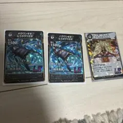 Michael様 リクエスト 3点 まとめ商品