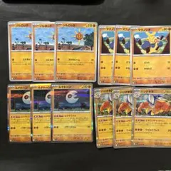 ハリテヤマ マクノシタ ルナトーン ソルロック 各 3枚