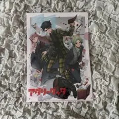 アグリーダック クリアファイル