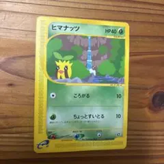 PSA9 ウインディ　神秘なる山 PSA10 ウインディ ○ 拡張パック第5弾 神秘なる山 017/088 【公式通販】