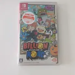 ビリオンロード