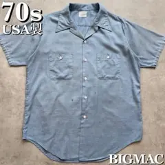 希少 キングルイ USA製 1970年 ボーリング シャツ 70sヴィンテージ