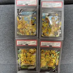 メルカリ最安値 PSA10 ポケモンカード ピカチュウV-UNION RRR PSA10】ピカチュウV ユニオン V-UNION ポケモンカードゲーム
