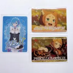 リゼロ Re:ゼロから始める異世界生活 コレクターズカード レム プリシラ ミミ