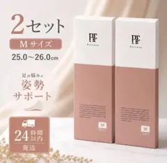 【24h発送】新品 Pitsole M 25.0-26.0 インソール ピンクのサムネイル