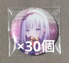 宵崎奏 28c 特訓後 缶バッジ 45点 宵崎奏 28c 特訓後 缶バッジ 45点 宵崎奏 28c 特訓後