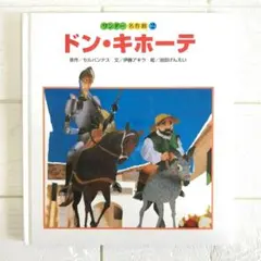 Item thumbnail for item a82ce8c3-eb90-4fce-a542-045edf73d6c6