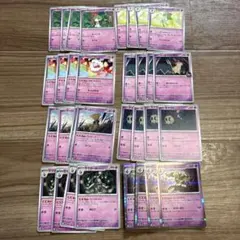 ポケモンカード 超タイプまとめ売り ミラー4枚+ノーマル200枚セット