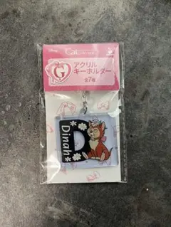 ディズニー HAPPYくじアクリルキーホルダー